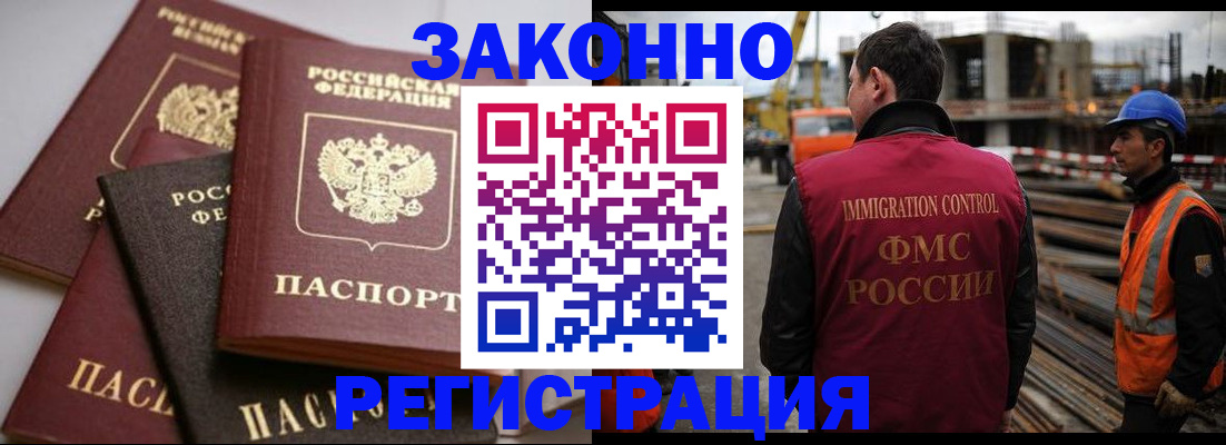 прописка для военкомата в Мантурово