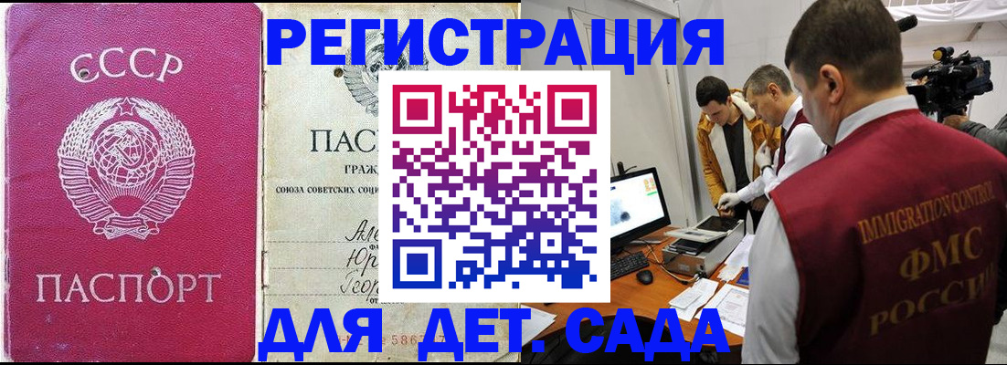 временная регистрация госуслуги в Мантурово